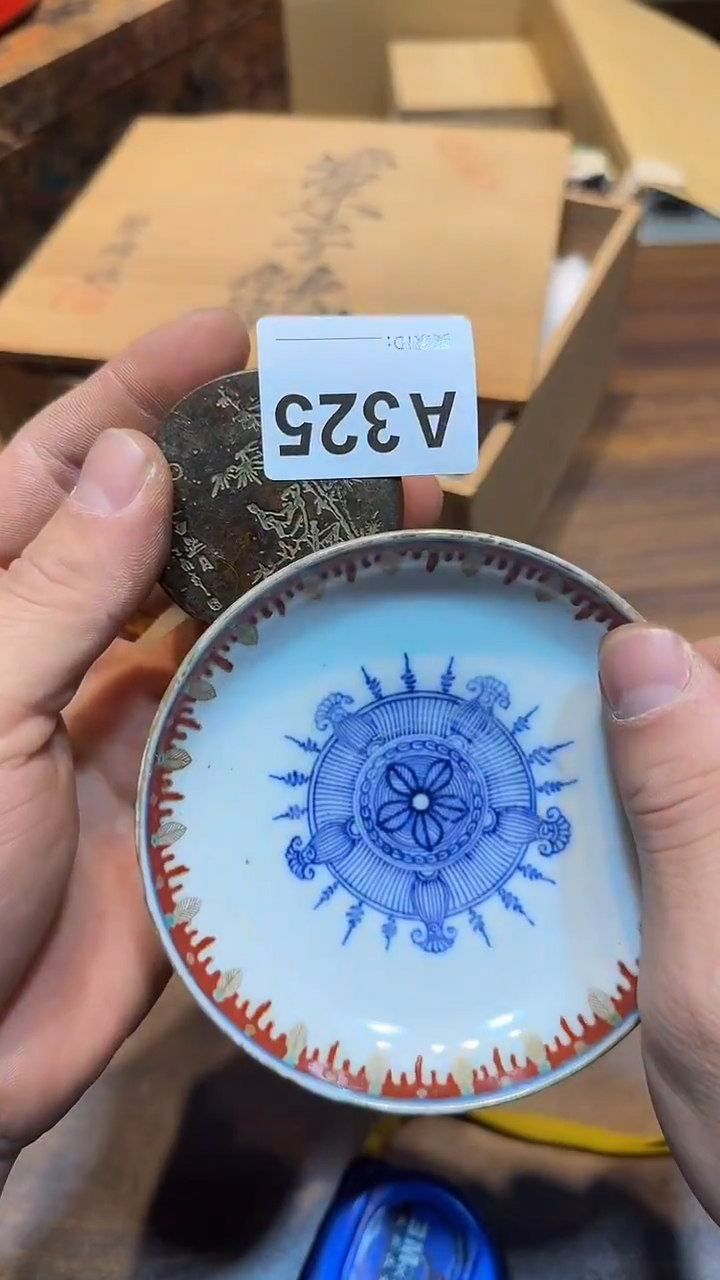 瓷片上**水哈哈哈哈哈哈325
