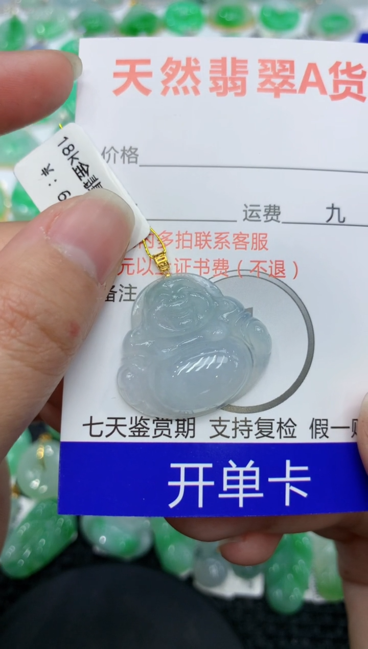 【闪购商品】翡翠颈饰18K金镶嵌 111111111111