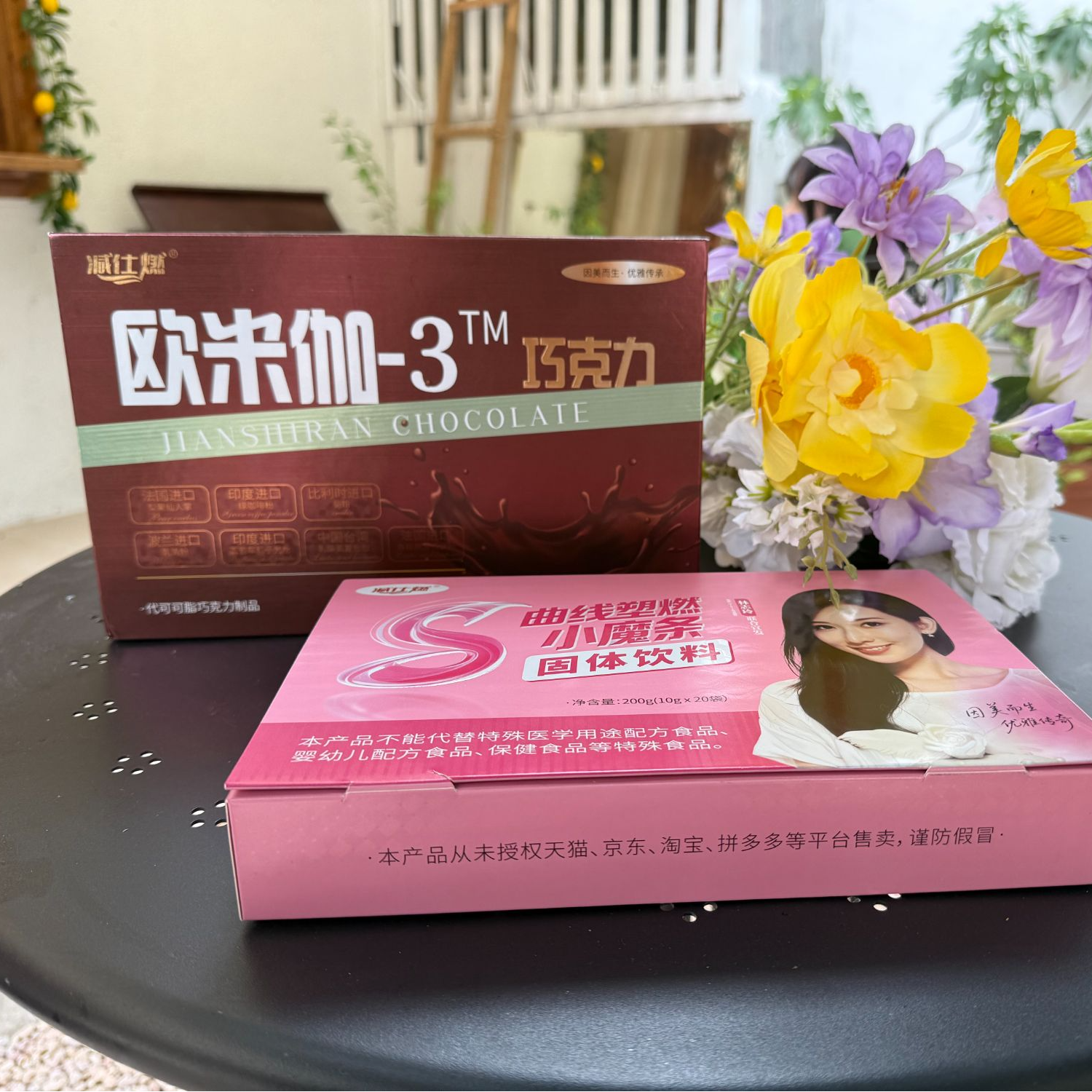 减仕R小魔条巧克力组合正装