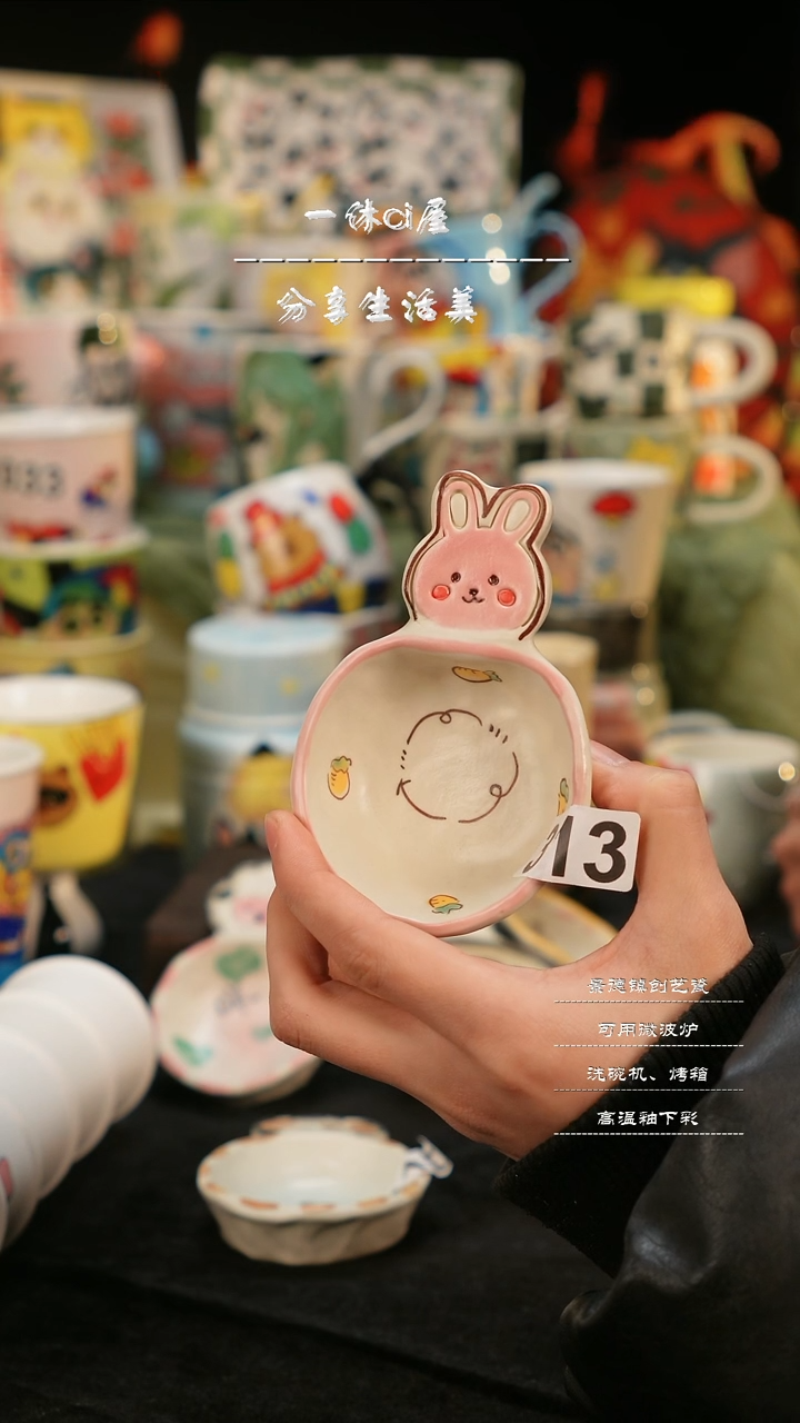 【闪购商品】摆件亲工手绘陶瓷-勺子