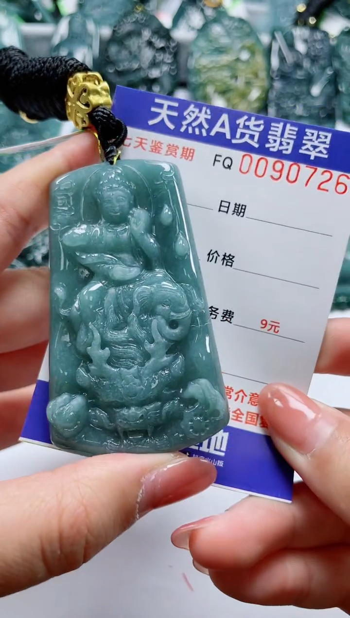【闪购商品】翡翠颈饰未镶嵌           