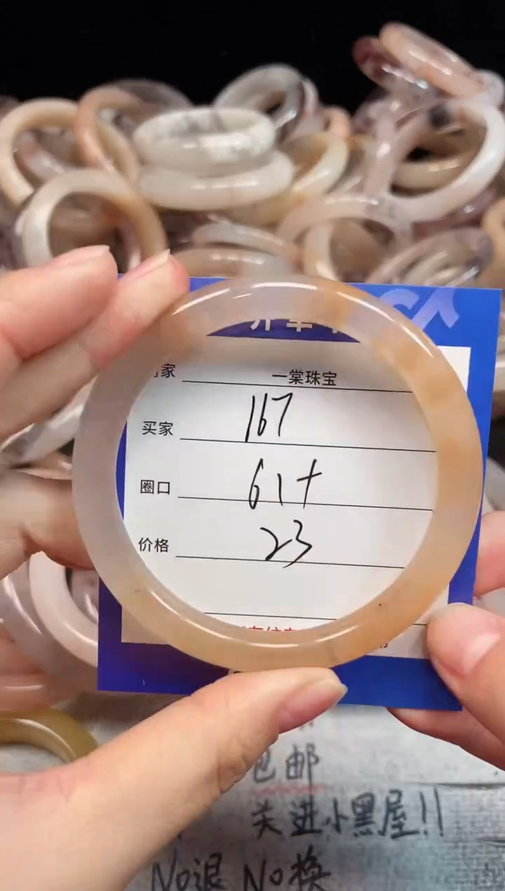 未镶嵌手镯石英质玉167