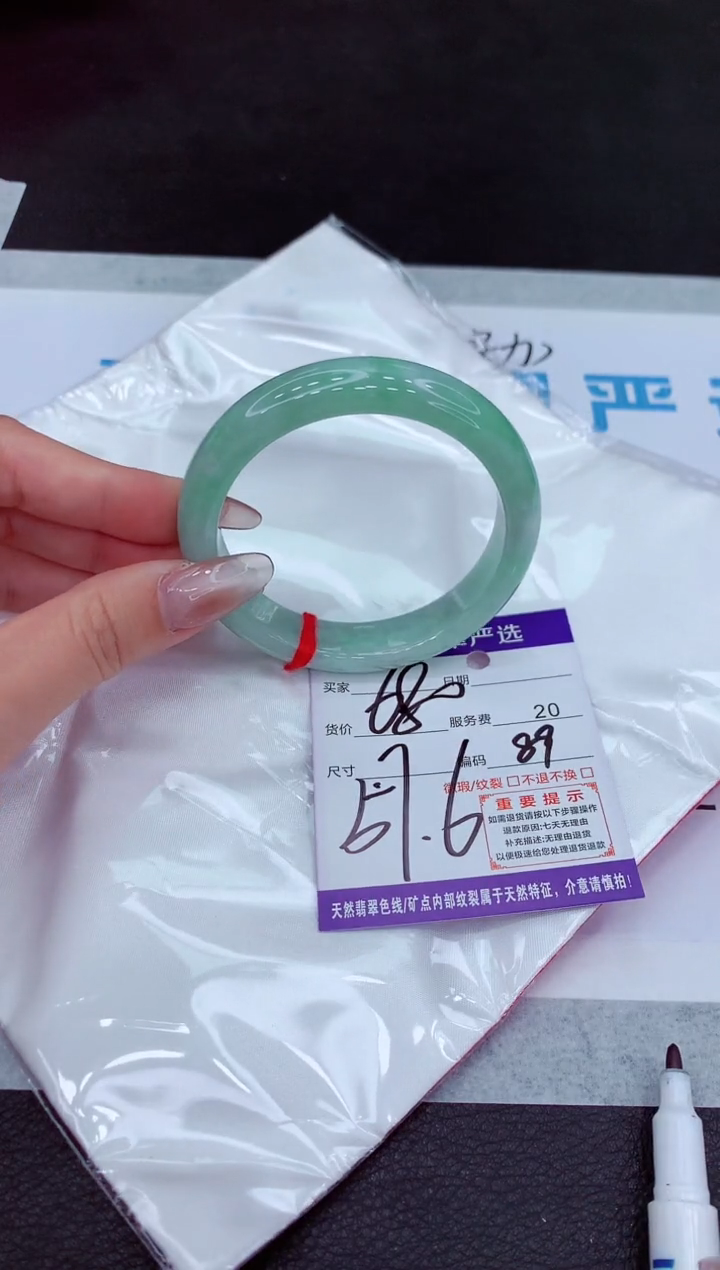 【闪购商品】翡翠手镯未镶嵌111111111111111111