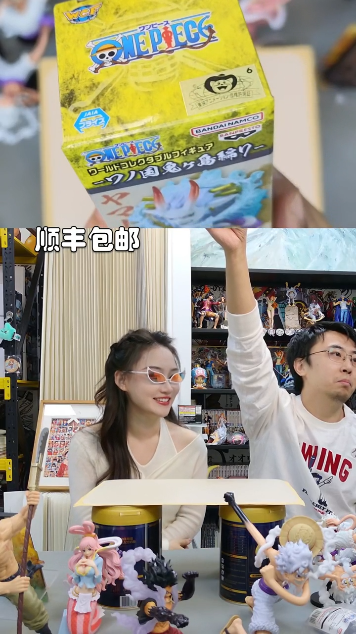 海贼王wcf人兽形态大和手办