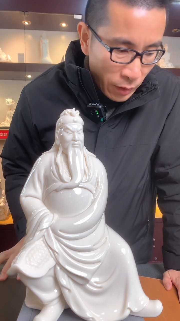 【闪购商品】摆件关公爷爷  德化白瓷  