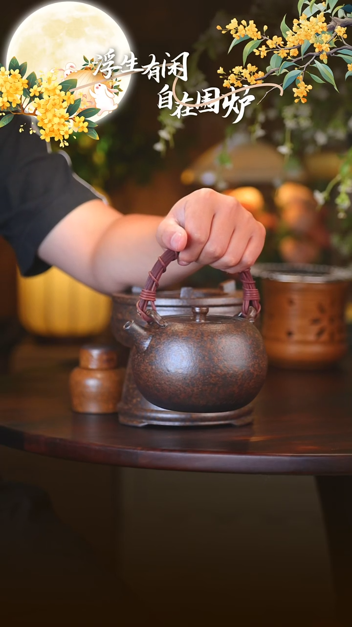 太白提梁壶+灯塔炭炉
