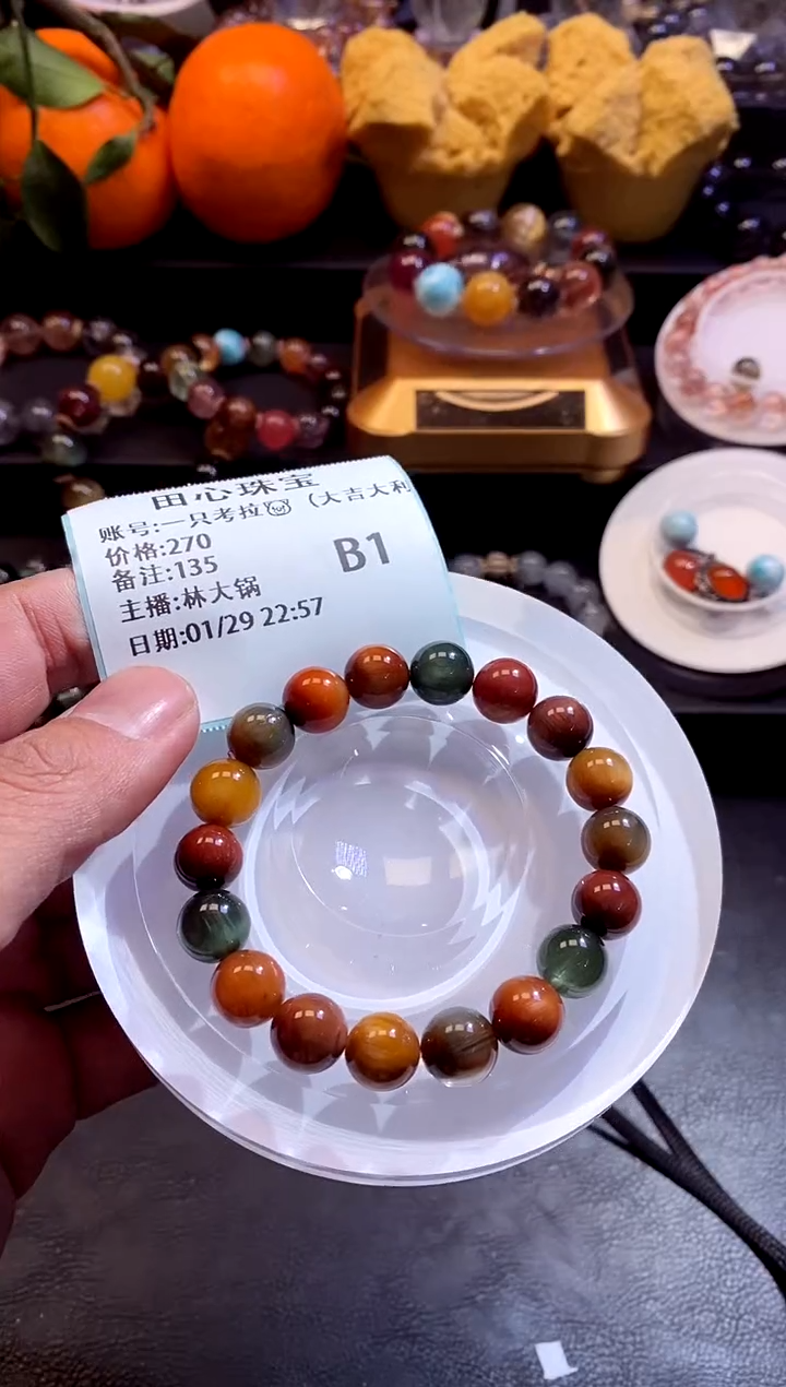 【闪购商品】水晶手链未镶嵌水晶135