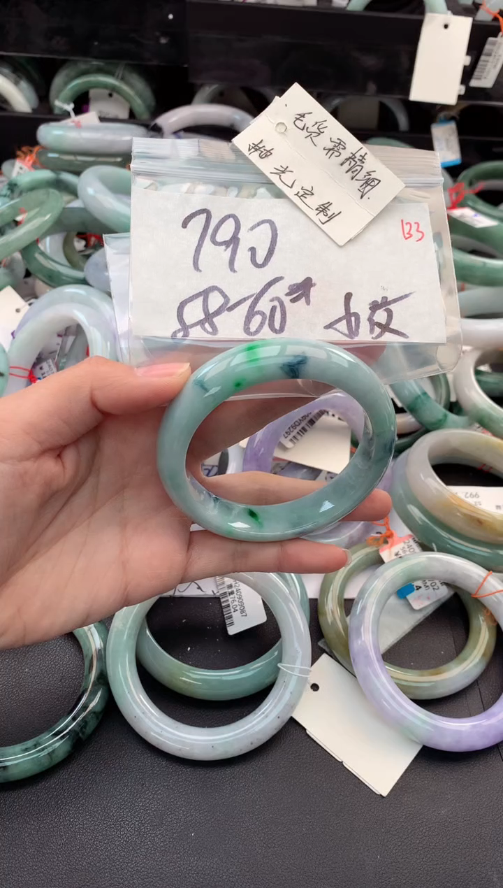【闪购商品】定制翡翠未镶嵌毛货需精细抛光+多人