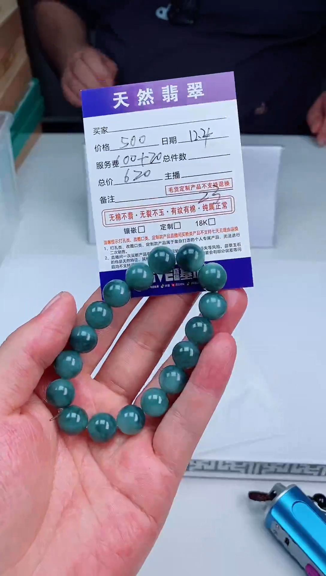 未镶嵌定制翡翠天然A货翡翠