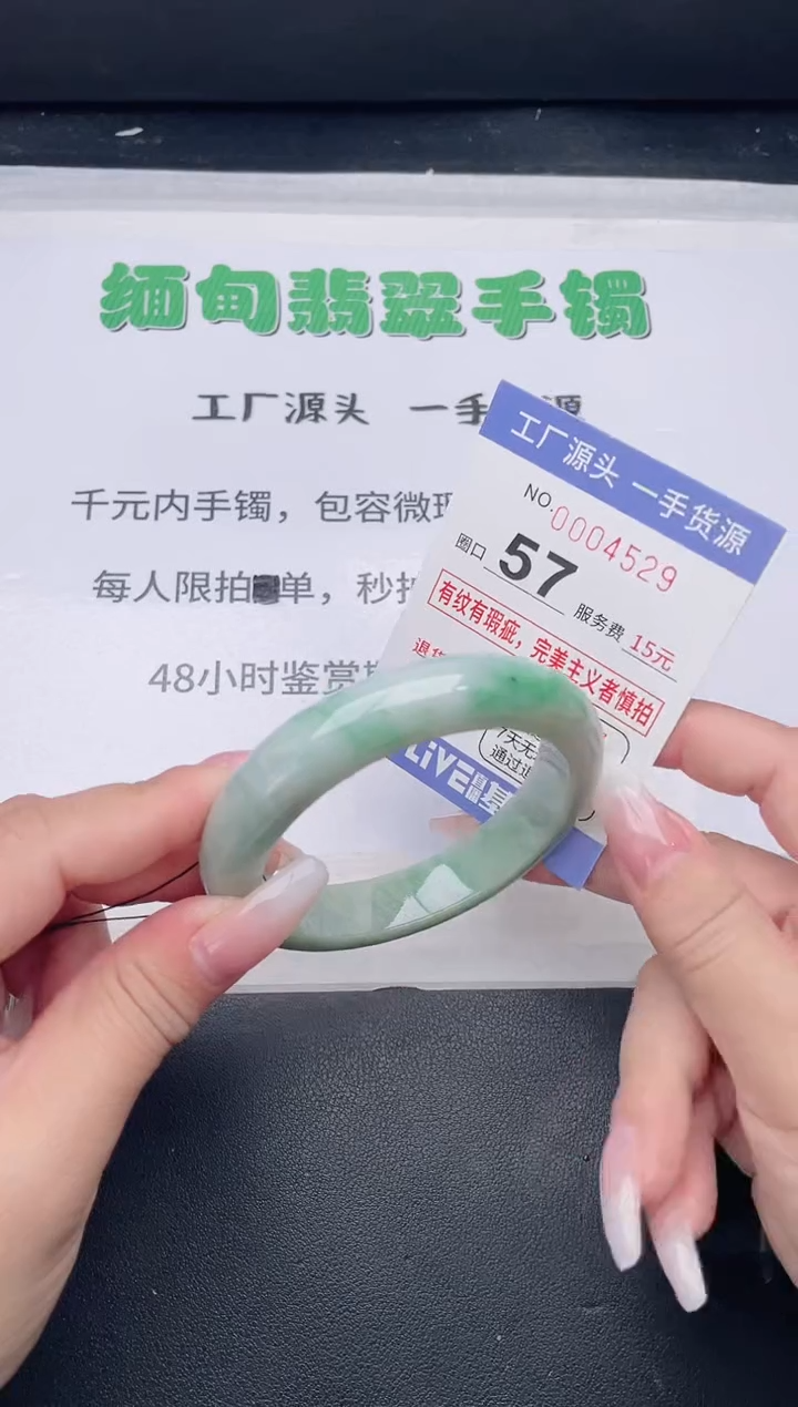 未镶嵌手镯翡翠翡翠手镯未镶嵌