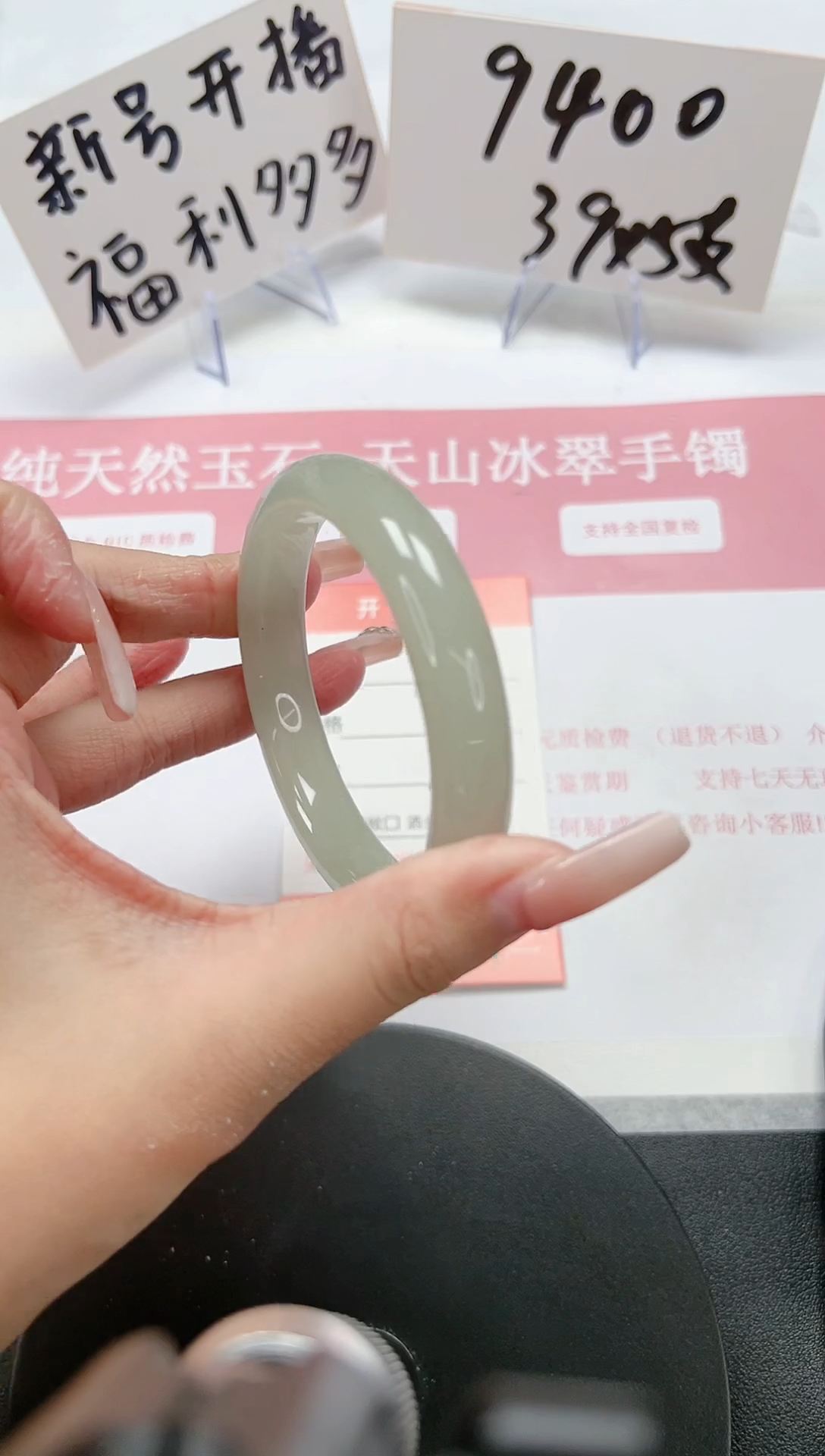 【闪购商品】石英质玉手镯未镶嵌A99-56.2