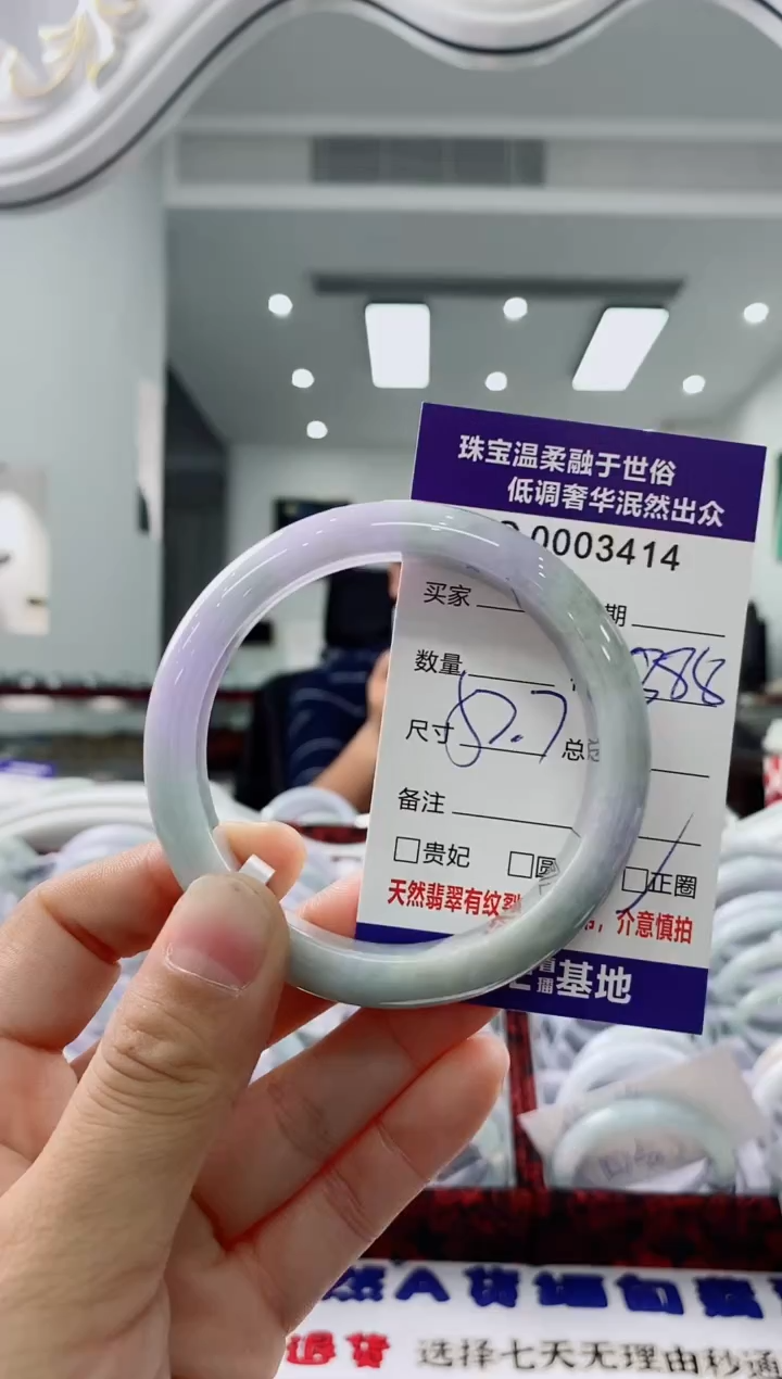 未镶嵌手镯翡翠天然缅甸A货翡翠