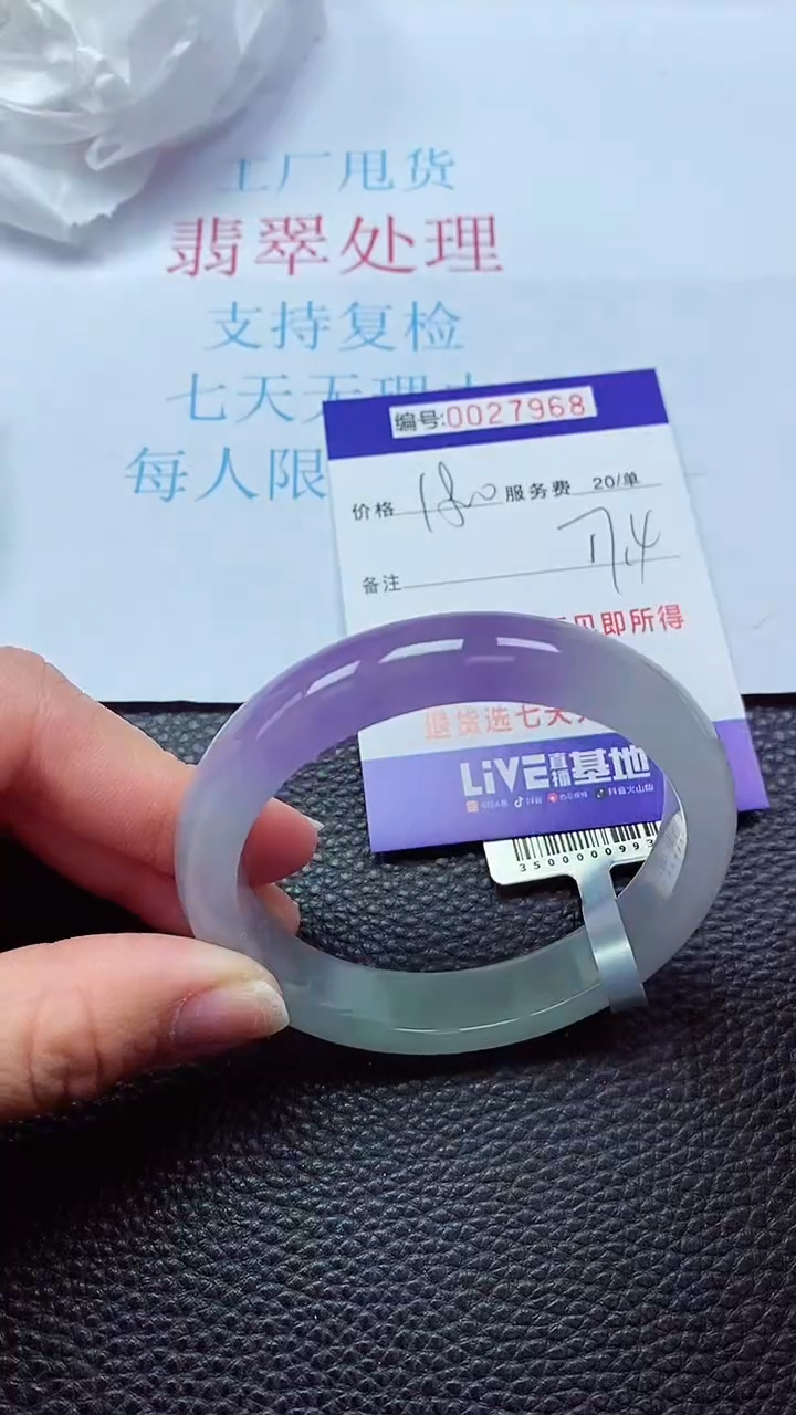 【闪购商品】以实物为准0000027968