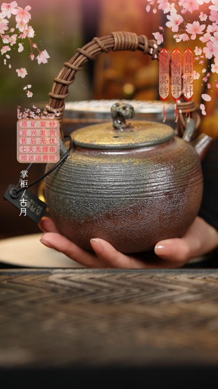 S934“玲珑"高烧水壶550cc