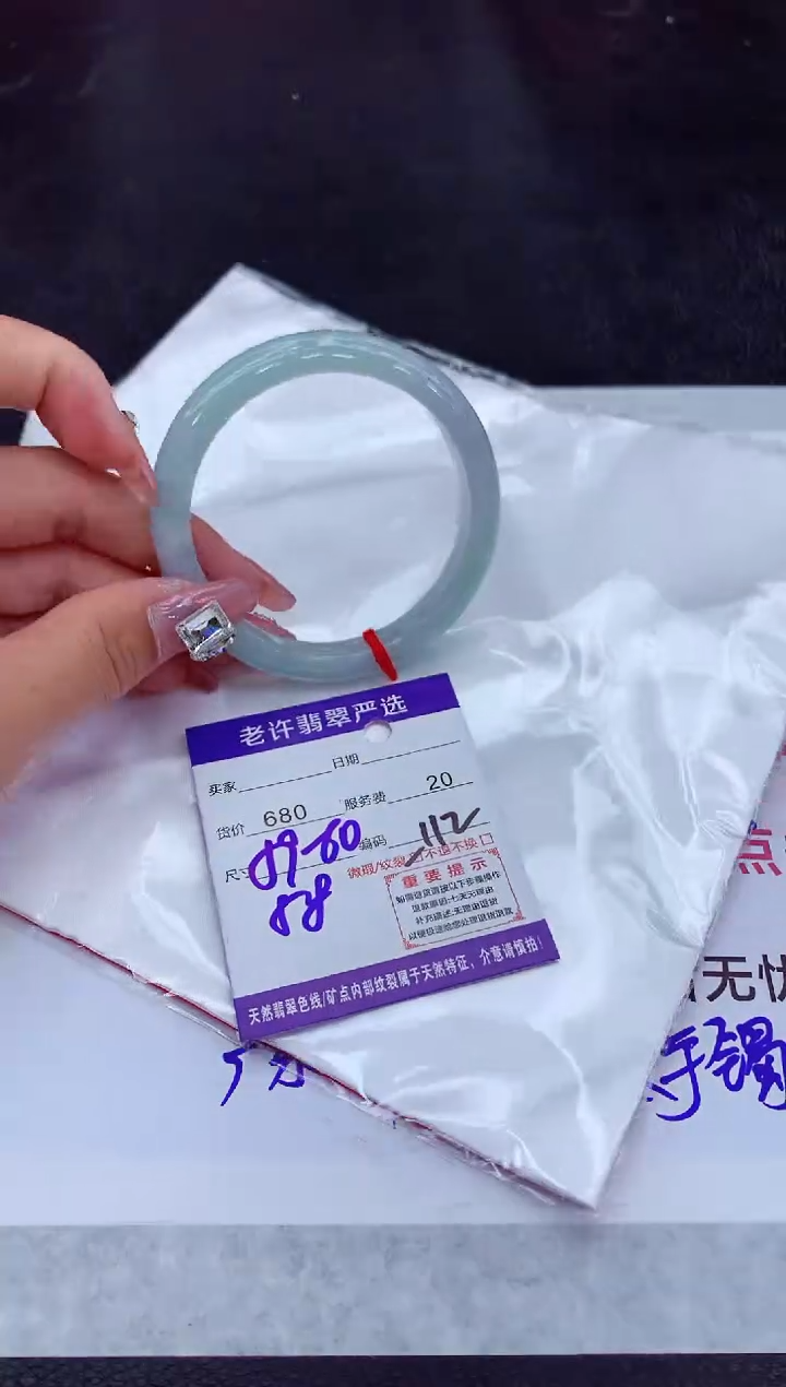 【闪购商品】翡翠手镯未镶嵌11111111111111111