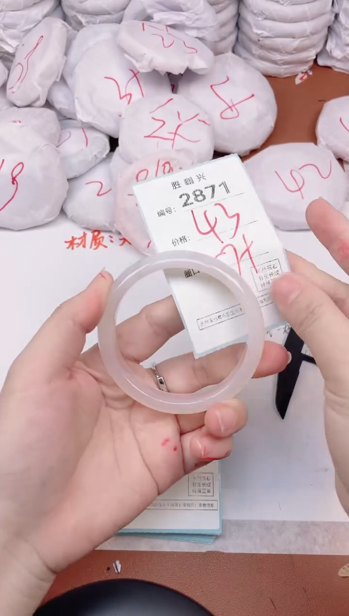 【闪购商品】玛瑙/玉髓手镯未镶嵌2871