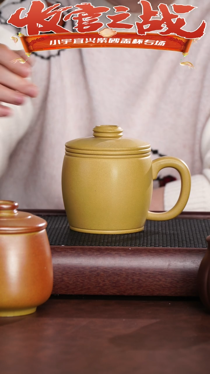 【闪购商品】紫砂茶杯黄金段汉瓦三件套$$ @@GB00295