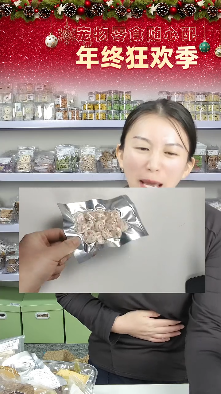 宠物零食秒杀--奶片