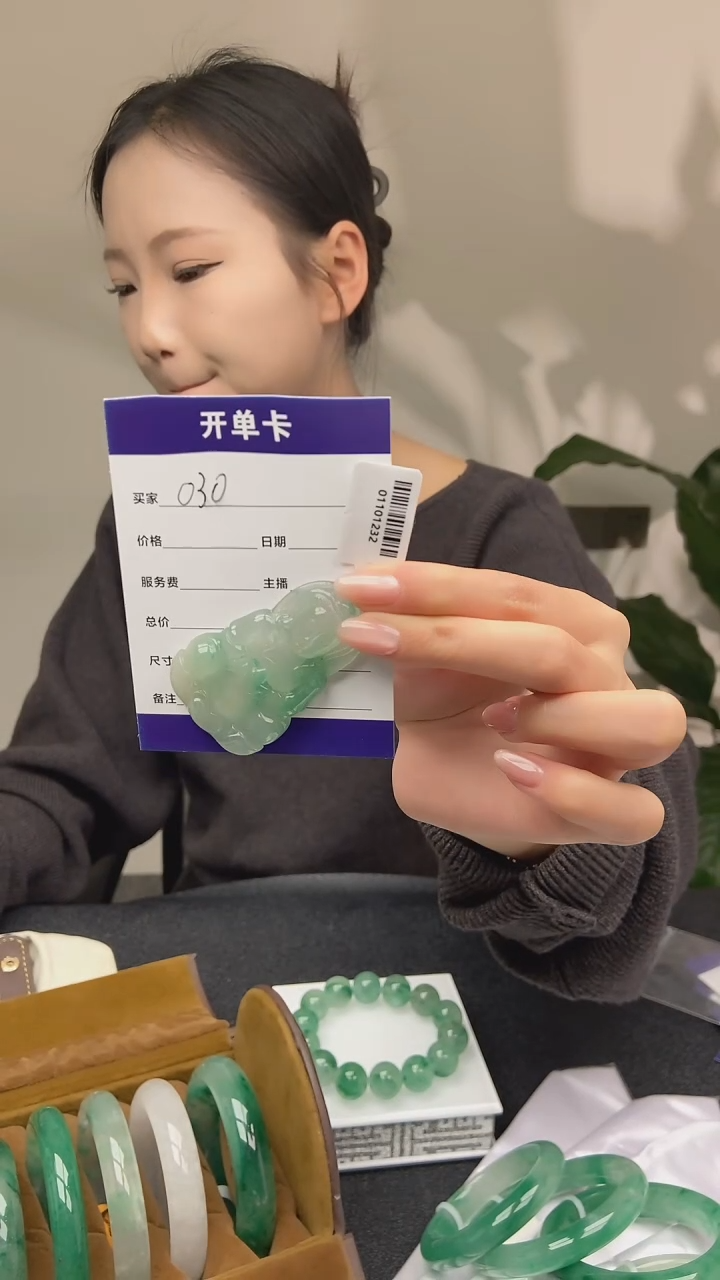 【闪购商品】石英质玉吊坠(不含链)未镶嵌非洲翠挂件030