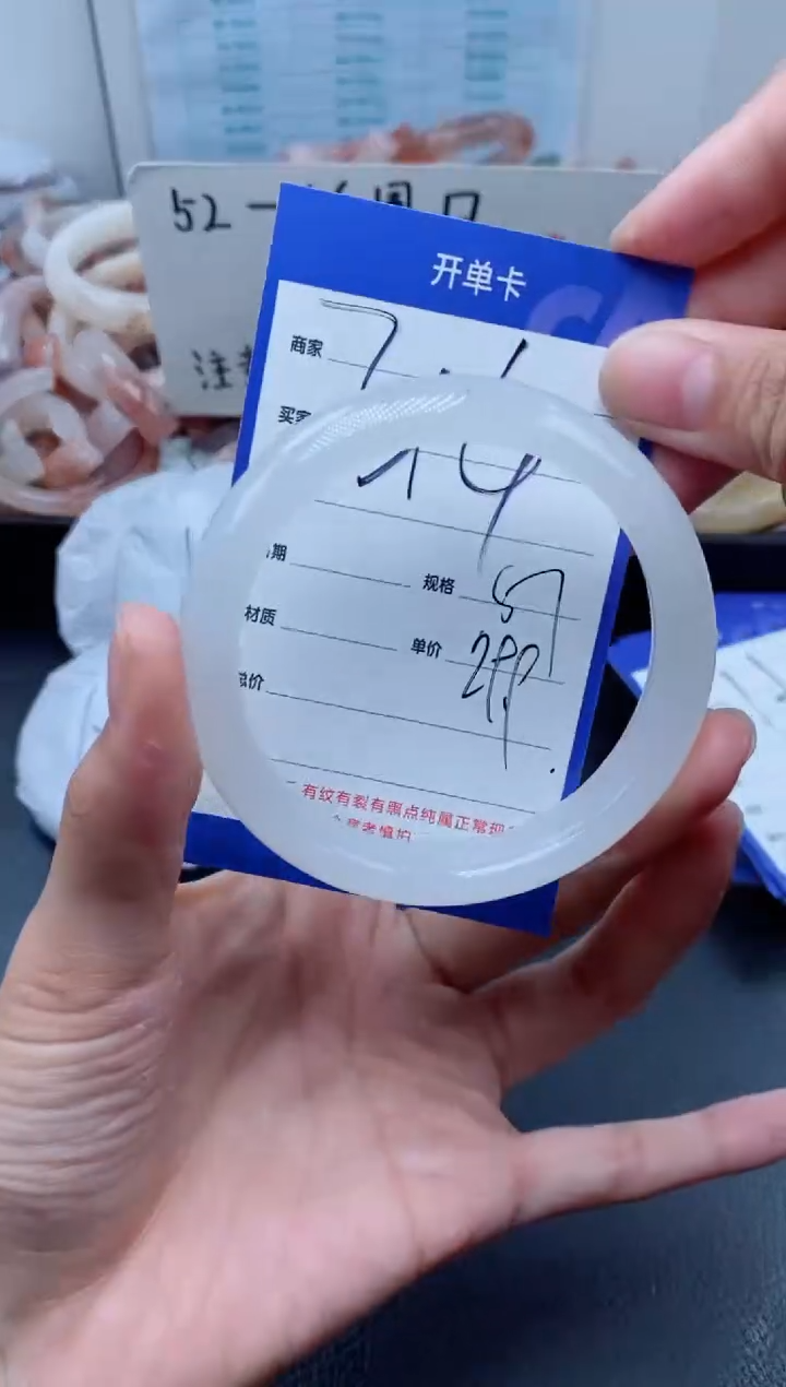 【闪购商品】石英质玉手镯未镶嵌314-57