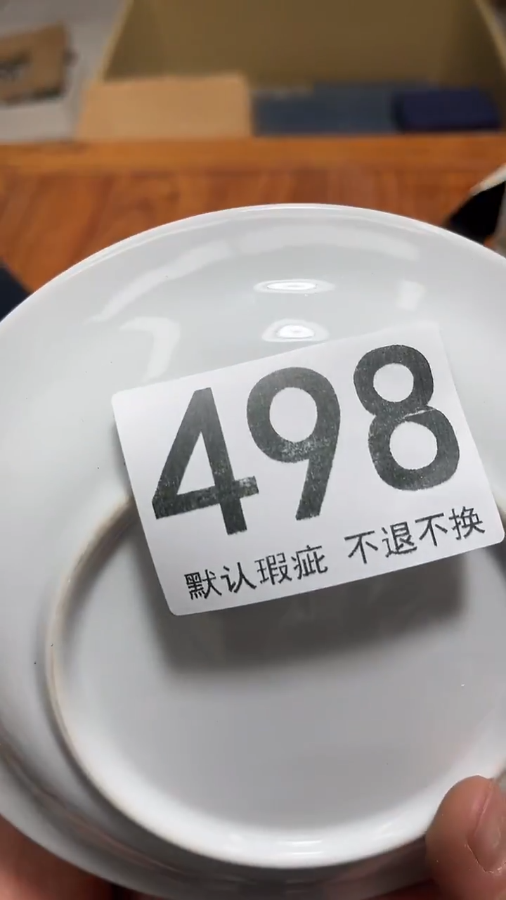 祥*萌滴滴直播编号498
