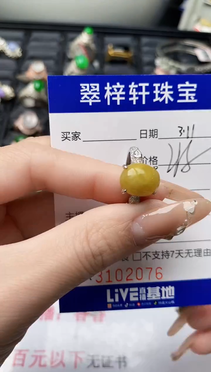 【闪购商品】翡翠戒指银S925镶嵌/20761