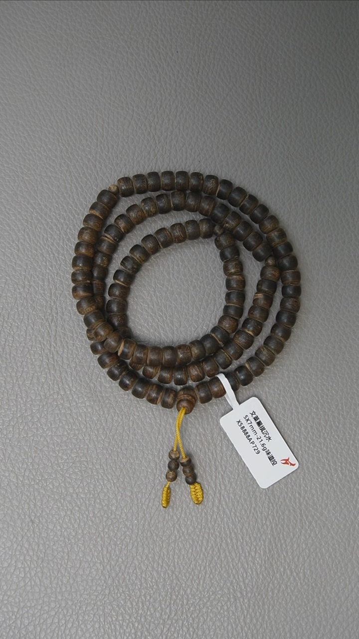 【闪购商品】沉香手串0.7-21.6g正区文莱黑棋沉 味道控