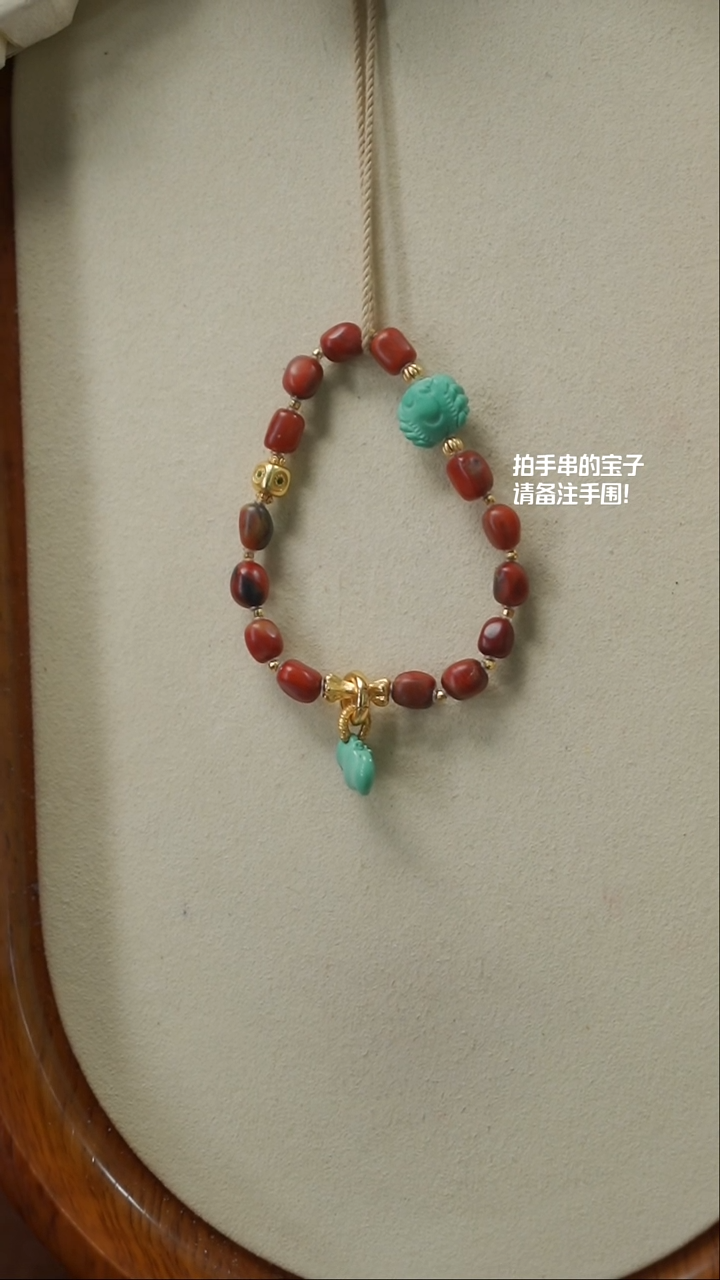 【闪购商品】南红玛瑙手串未镶嵌(不含链)YXH-011