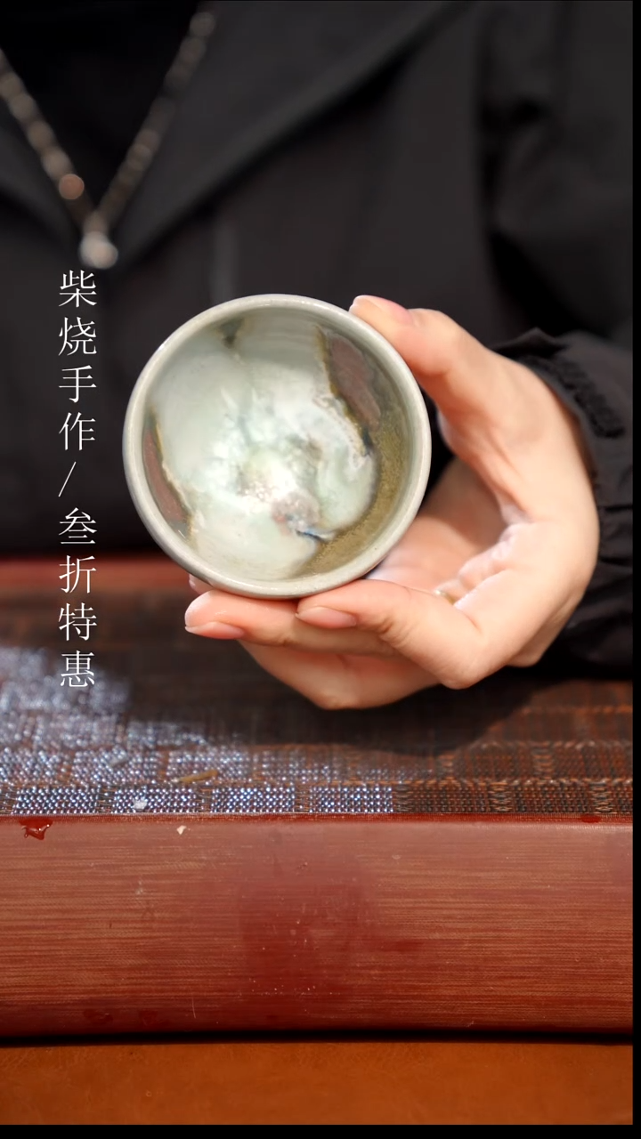 陶瓷奢瓷/瑞寅柴烧茶器（杯子）0288