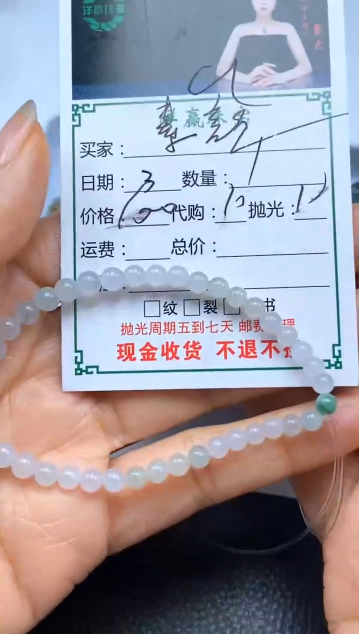 未镶嵌定制翡翠素*挂饰