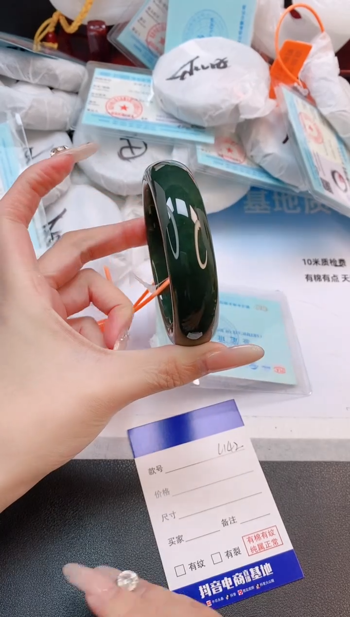 未镶嵌手镯和田玉30L142-61