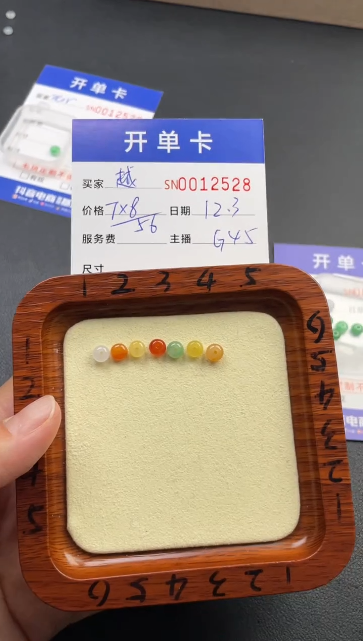 颈饰未镶嵌翡翠越**好00012528