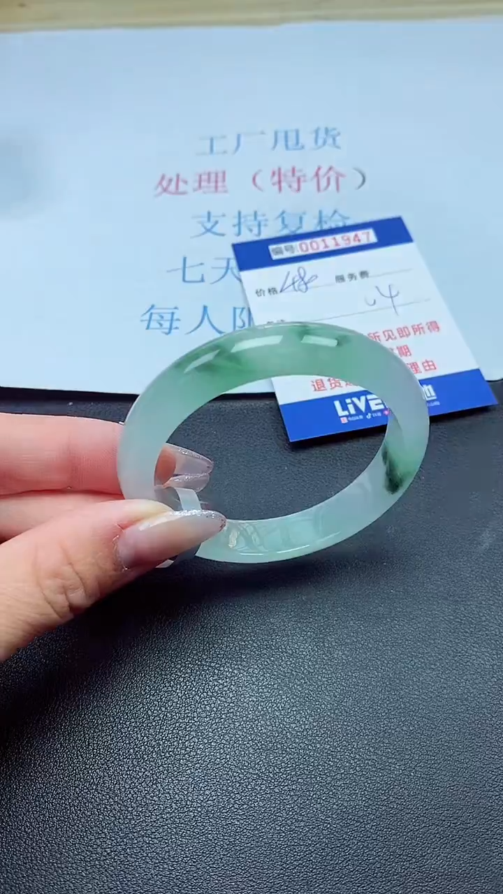 以实物为准00011947