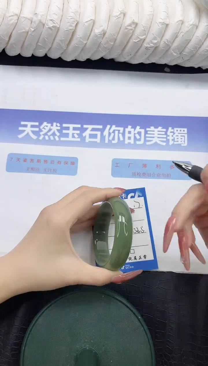 未镶嵌手镯石英质玉17-55