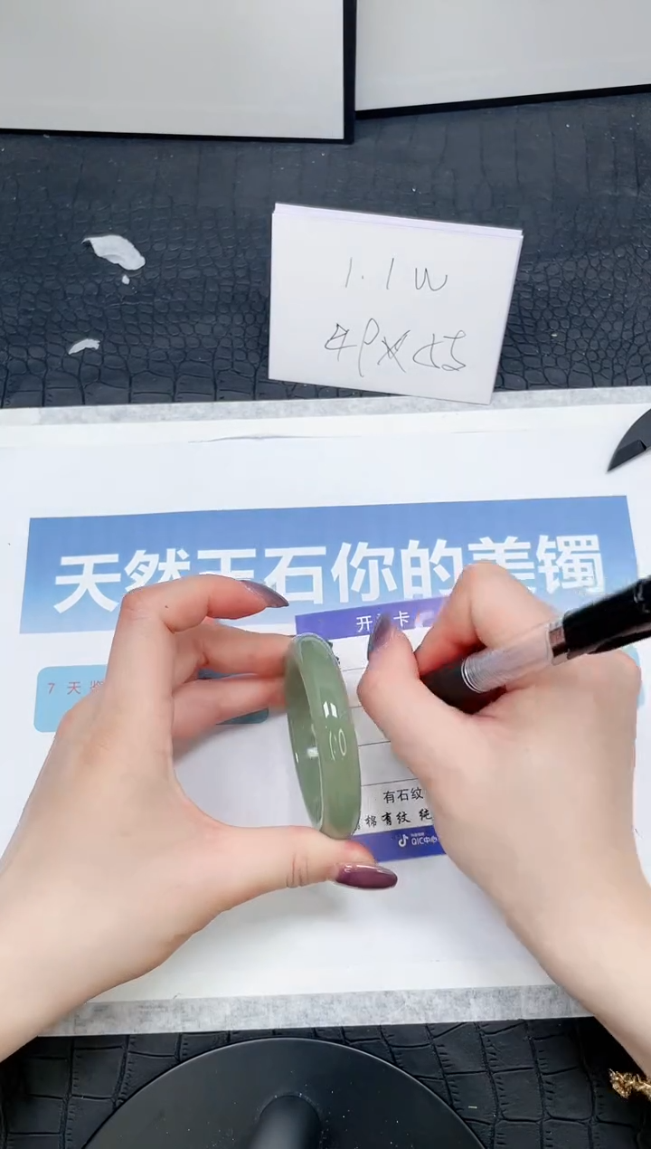 【闪购商品】石英质玉手镯未镶嵌89-50