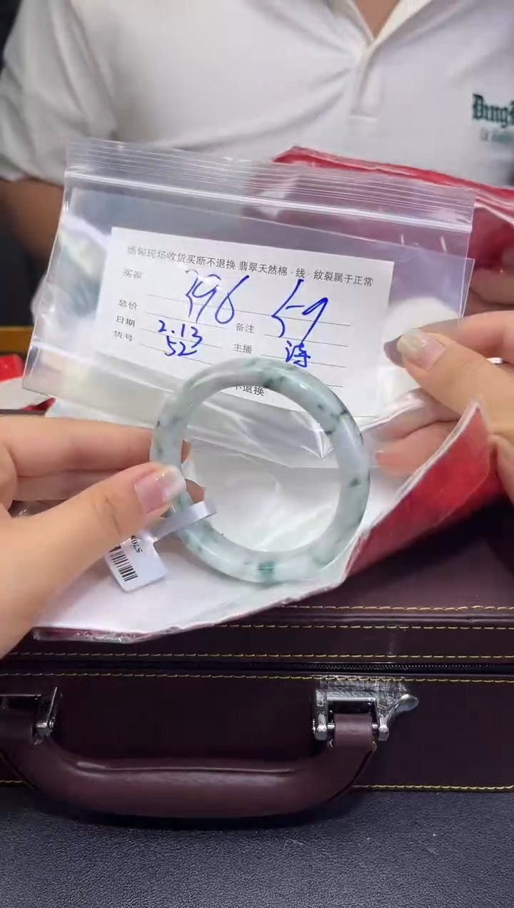 【闪购商品】定制翡翠未镶嵌毛货手镯需精细抛光/59