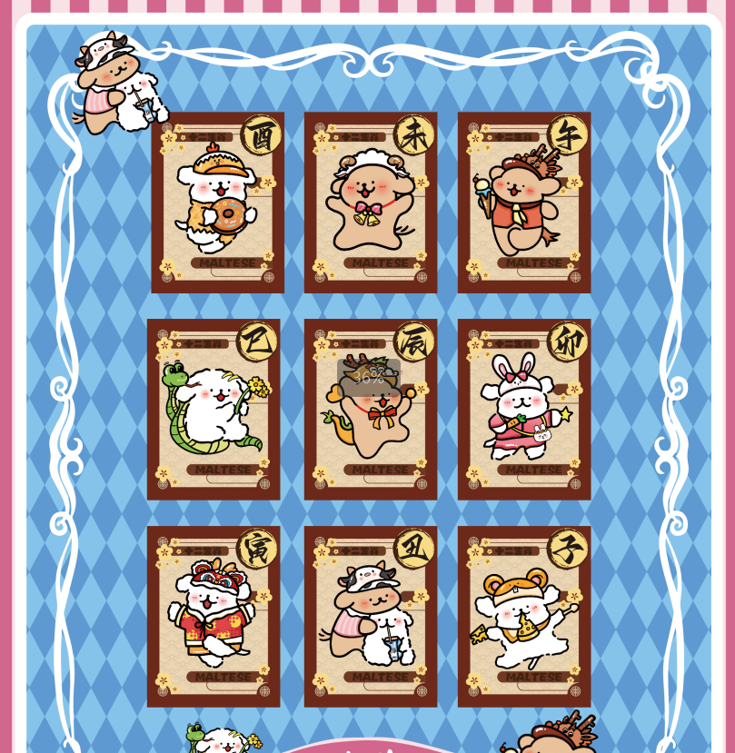 【香草文创】国卡二创香草文创线条小狗