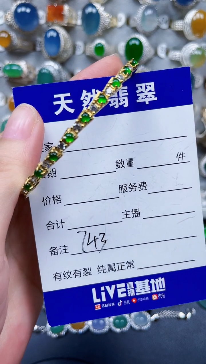 银S925镶嵌手镯翡翠743