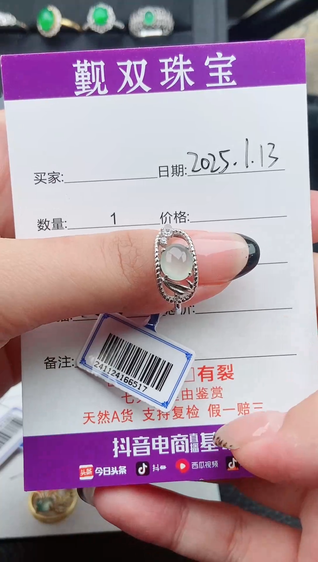 【闪购商品】翡翠戒指银S925镶嵌戒指0021