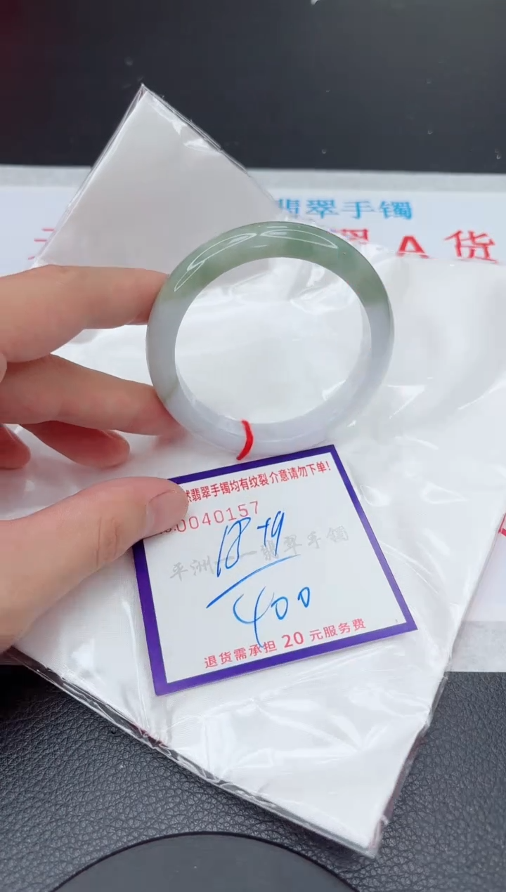 【闪购商品】翡翠手镯未镶嵌11111111111111