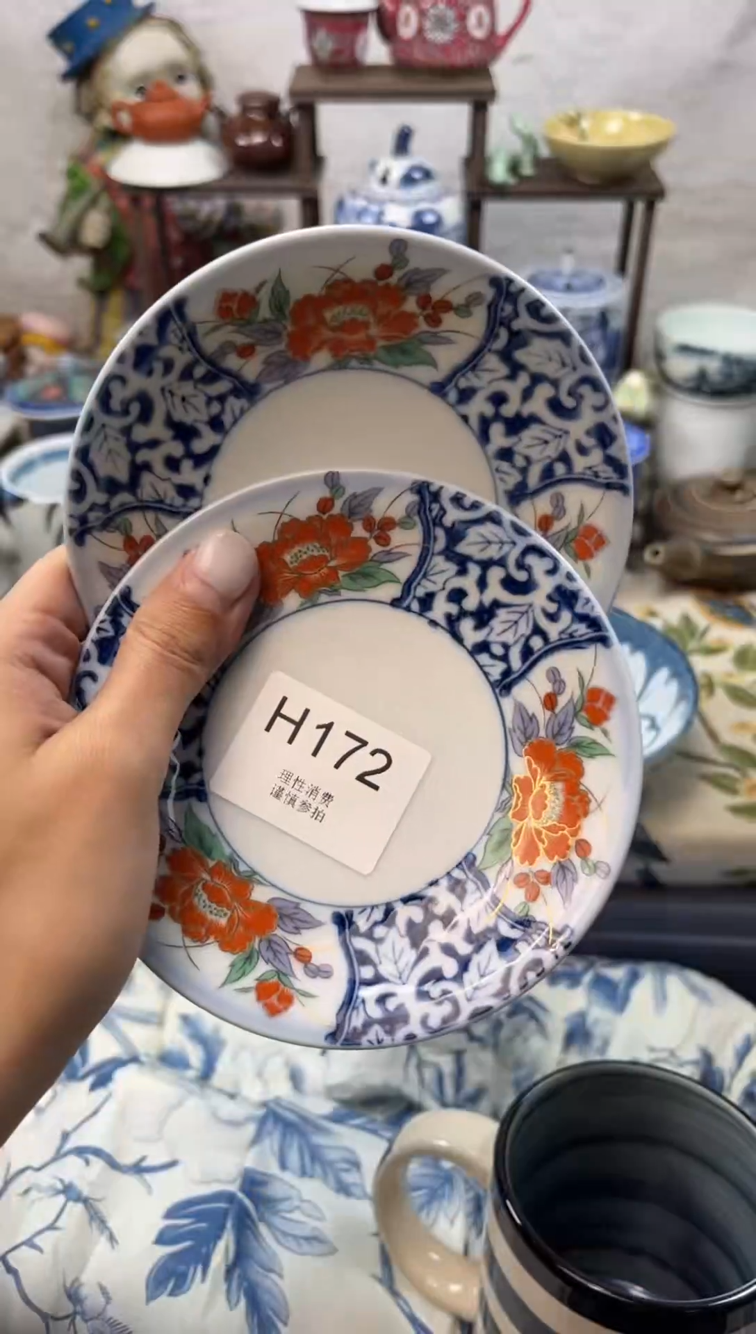 瓷片春***.     H172