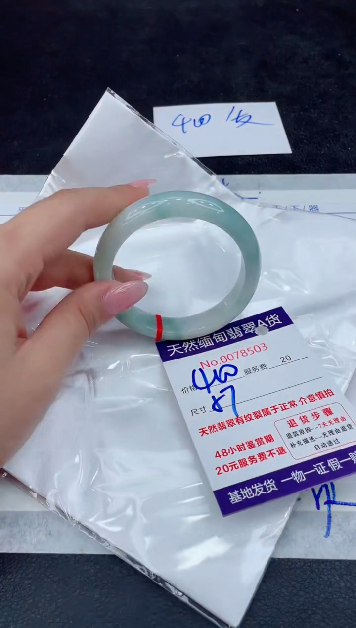 【闪购商品】翡翠手镯未镶嵌11111111111