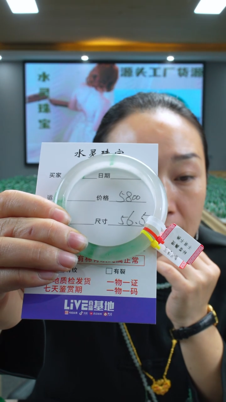 【闪购商品】石英质玉手镯未镶嵌圈口56.5