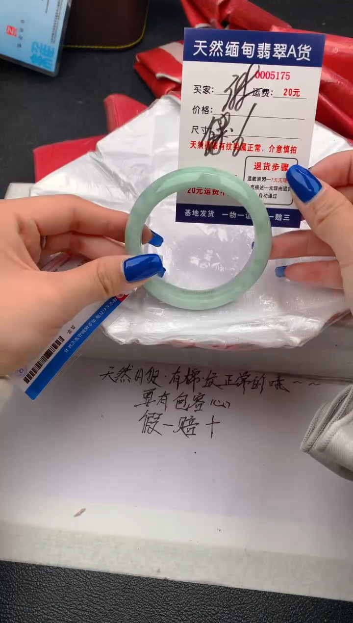 【闪购商品】翡翠手镯未镶嵌5175天然缅甸A货翡翠