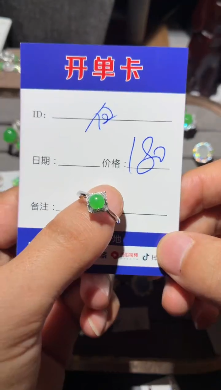 银S925镶嵌戒指翡翠白*～ 白白～