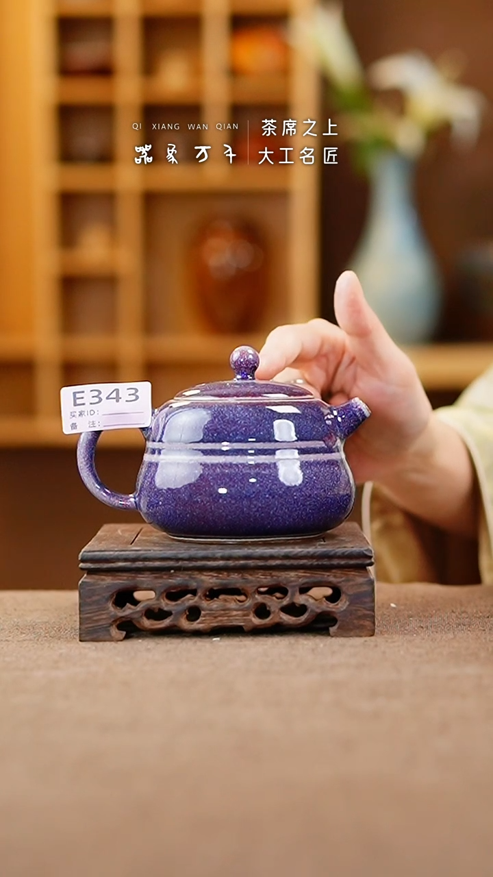 【闪购商品】瓷片钧瓷手作美器 叶E343