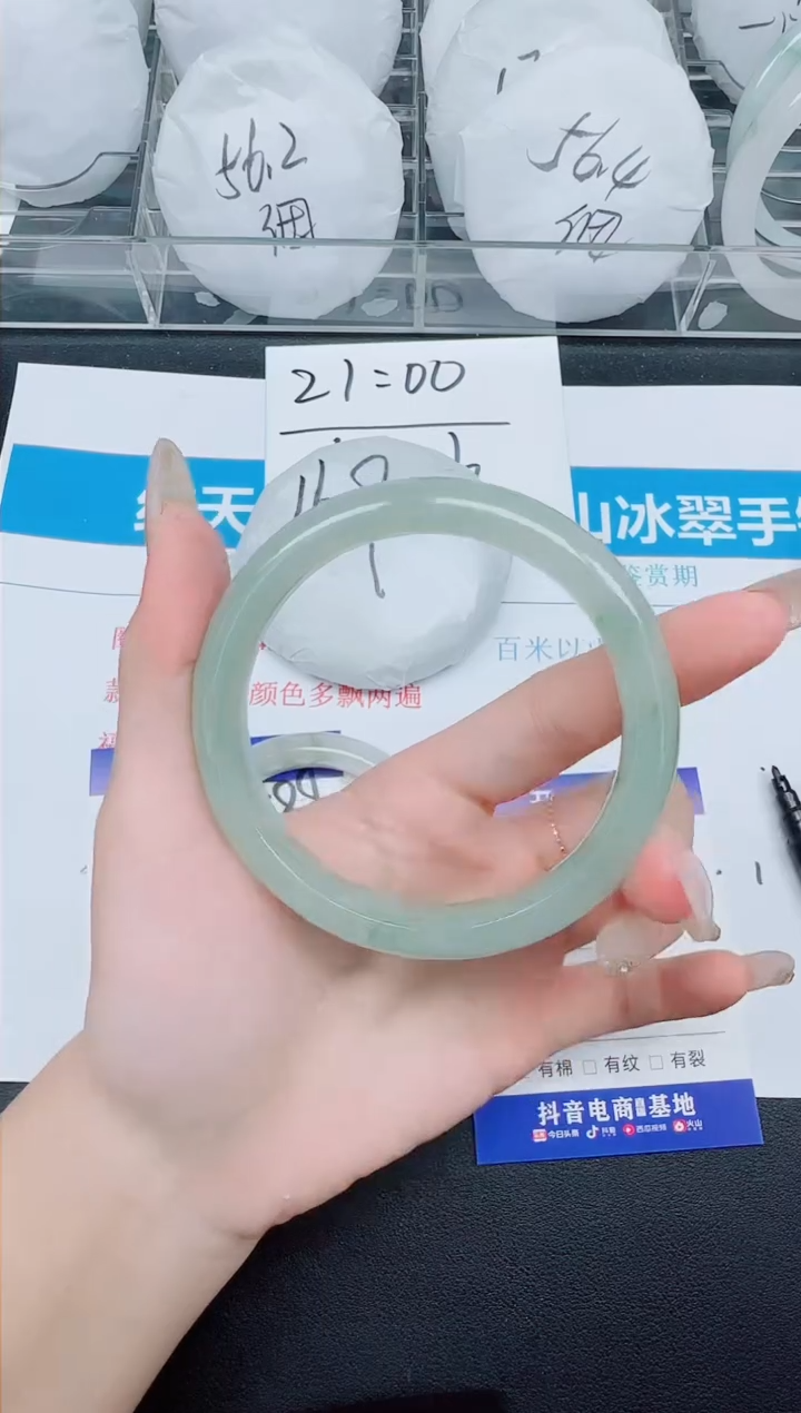 石英质玉手镯未镶嵌190-62.1