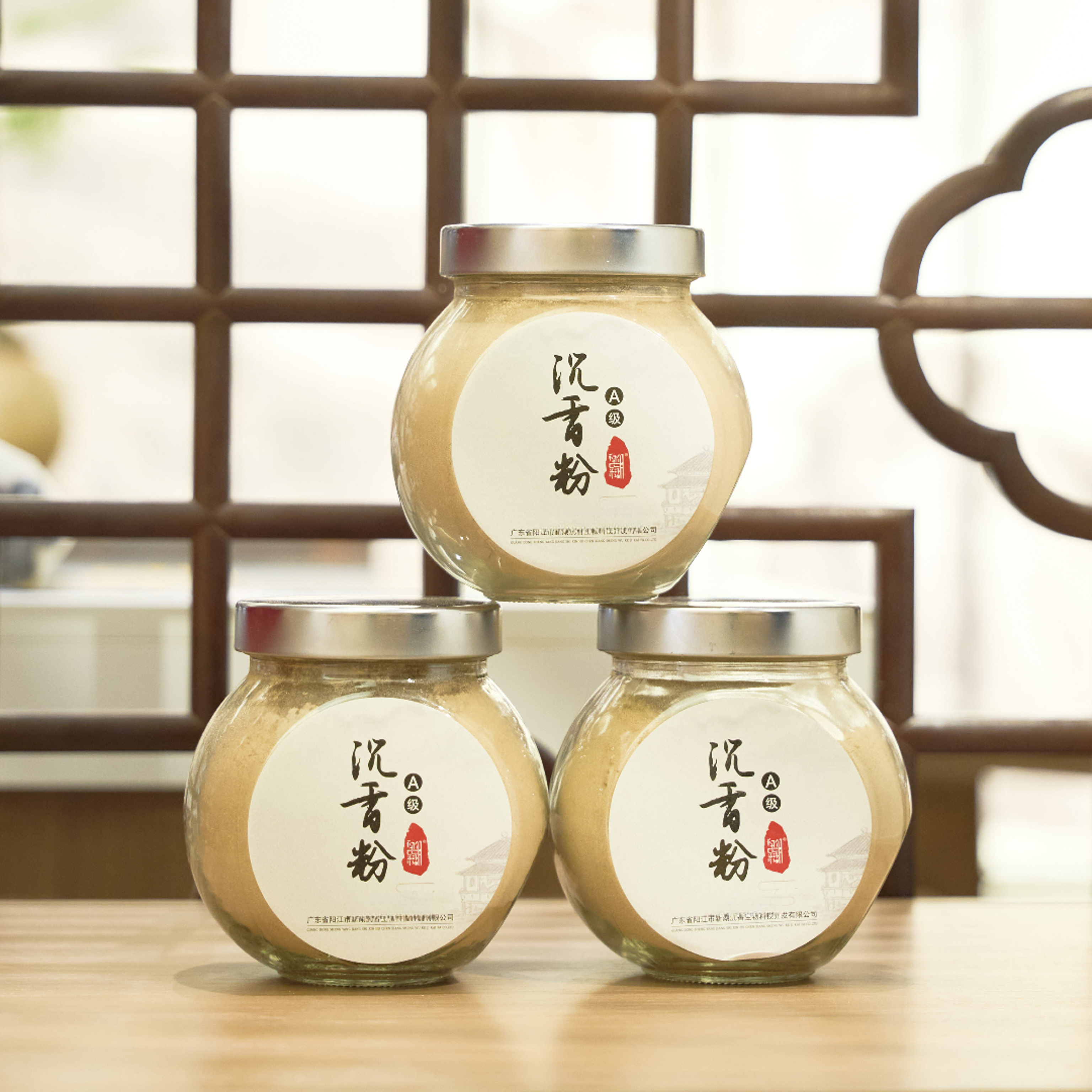 天然沉香粉香薰原材料沉香粉末香薰粉