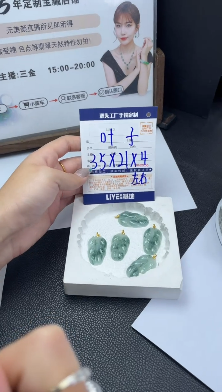 【闪购商品】定制翡翠18K金镶嵌DDH83238/多样性发一件