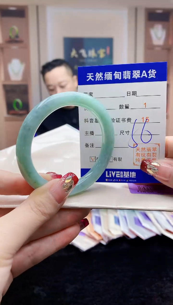 【闪购商品】翡翠手镯未镶嵌    H94-30